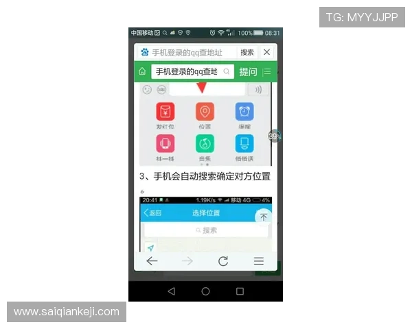 皇冠登录后如何保护个人信息不被泄露