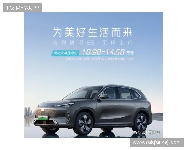 吉利银河官网：探索未来出行新体验的官方平台