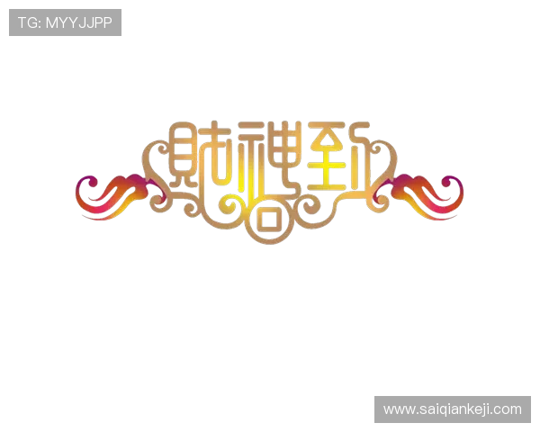 加入财神娱乐场享受VIP专属福利，尊享个性化服务与豪华奖励