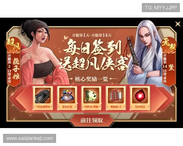 星际娱乐1277游戏活动与优惠福利详细介绍让你享受更多专属奖励