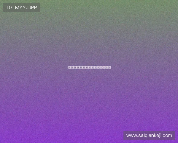 永利博彩注册流程与新手指南帮助新手快速上手体验精彩游戏乐趣