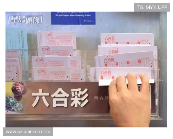 澳门六合彩国际首页全面解析彩票玩法规则与投注技巧，帮助玩家提升中奖几率实现财富梦想