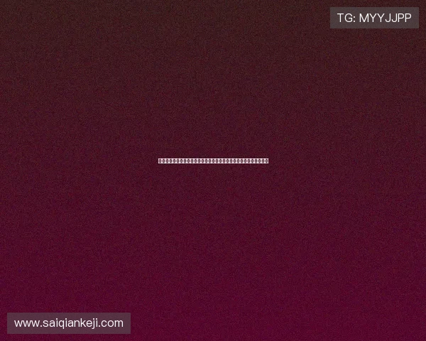 开云真人登录优化登录界面设计提升用户体验实现便捷高效的操作流程